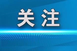 巴黎vs摩纳哥首发：姆巴佩领衔，G-拉莫斯、阿森西奥、贡萨洛出战